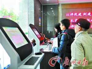 按揭买房报价难 七成交易将不敢“报低价”