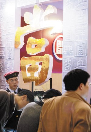 典当成天津市民融资新途径 房产占半壁江山