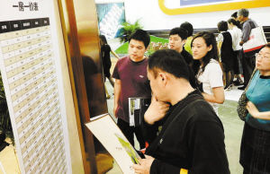 深圳一二手房价倒挂现象频现 价格转向近在眼前
