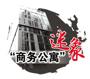 柠檬时代发“住宅”房产证