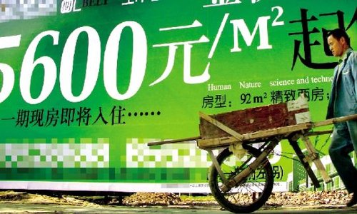 武汉部分楼盘低价促销 楼市下半年优惠更给力