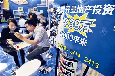 某国际项目打出诱人低价,展台内坐满了咨询人/记者 时会理