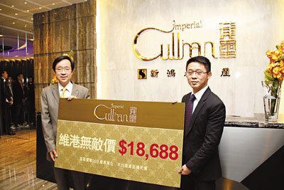 港府出招奏效 香港楼市二手交投连跌三周