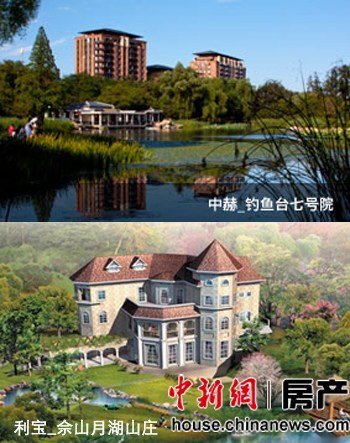 2011上半年天价楼盘频现 开发商暴利没商量