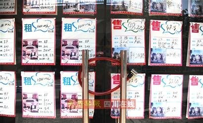 成都房产中介“吃不饱” 游到重庆吃“小鱼”