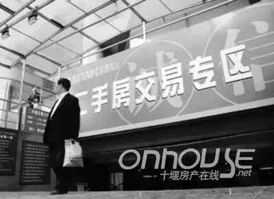 上海二手房挂牌量创新高