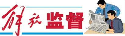 家具售后怎一个“乱”字了得