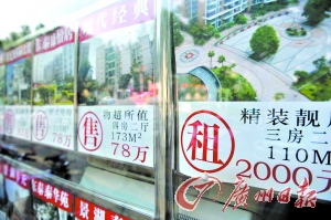 租房需求大 租金略走高