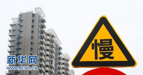 房价上涨压力仍大 调控加码如何应对市场变数