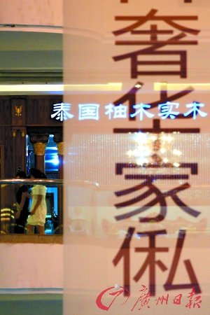 家具业欺诈现象普遍 密度板贴层皮变实木家具