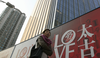 即便上市铩羽而归，太古地产向内地扩张的计划并没有终止。 / 本报记者 邝阳升 摄