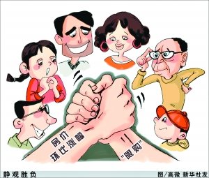 楼市“限购”风声紧 业界有分歧