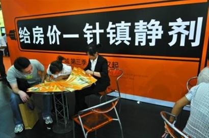 时评：限购扩大的真实信号