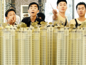 深圳异地炒房客闻“限”止步