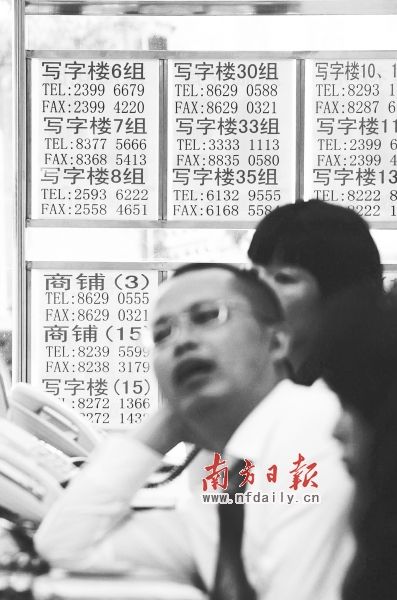 半年涨14% 深圳中心区高租金推动商务区西移