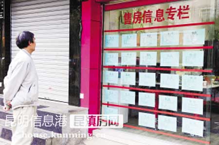 昆明二手房成交呈现持续低迷 交易量缩水严重