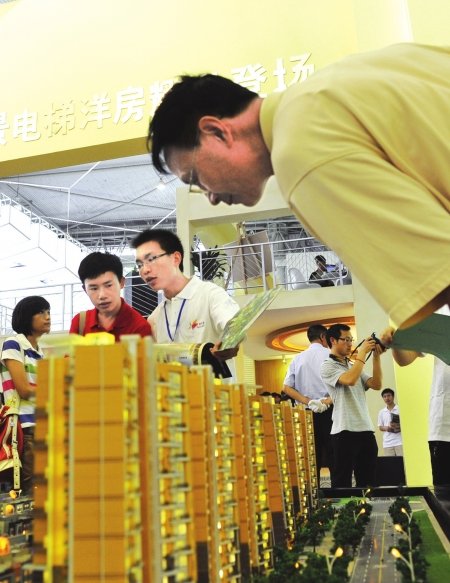 限购令升级 房价下跌概率大增