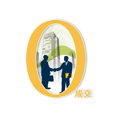 二手房市场频现“零成交” 房价下跌预期强烈