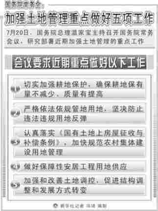 http://www.liyangfang.com/uploadImages/20117/634476216960132969921guon_zh_072902.jpg