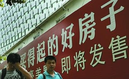 沪热销盘定价“卡牢”刚需 中环小户型受追捧