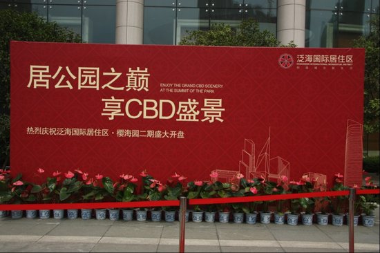 从武汉CBD住宅的热销看一座中央之城的崛起