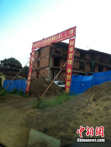 河北临城廉租房地基下沉 质监部门称不知情”
