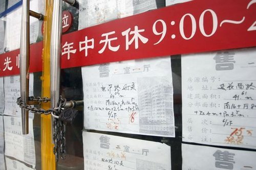 上海7月二手房成交下滑10% 两到三成中介关门