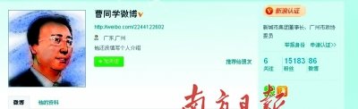 政协委员炮轰经适房限价房 称广州未来将停建