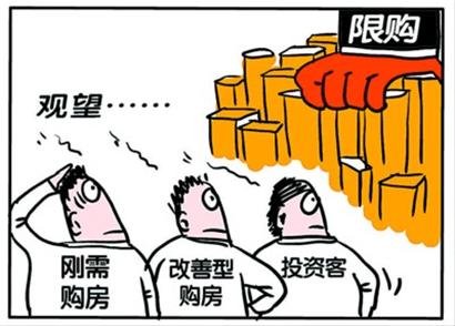 上海叫停补税买房 中介：“这个政策很猛”