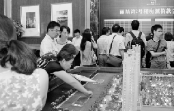 存抵优惠被叫停 楼盘定价更实惠 众多楼盘低价入市