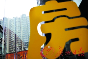 7月租房旺 租金涨