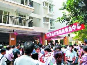 经适房销售总是牵动大批市民的心