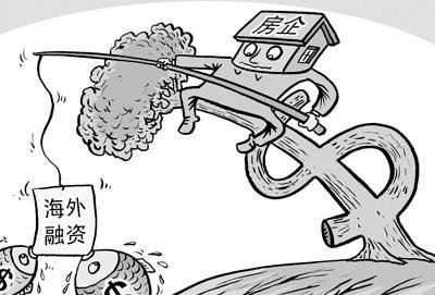 最严厉调控已一年半 房地产业到底差不差钱？