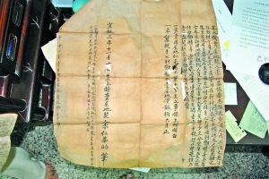 百年地契能否换房产证？