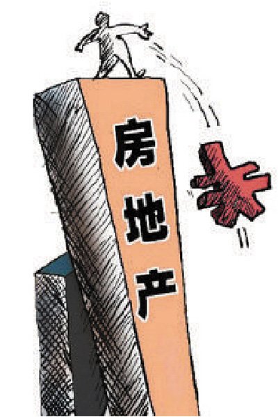 抄底楼市？且慢！