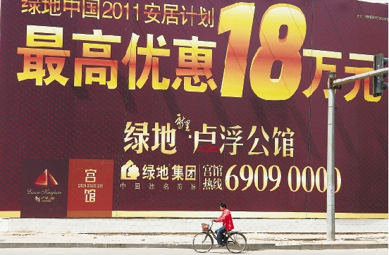 楼市打折优惠成常态。 视野网供图