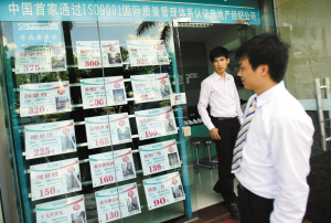 深圳地产中介酝酿业务转型
