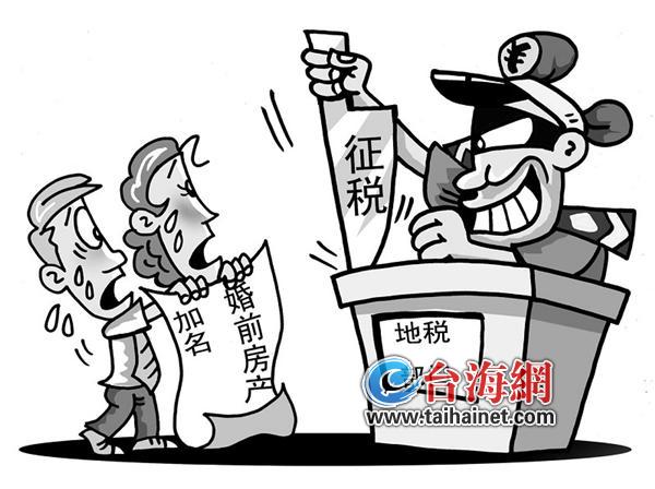 交税！资料图片