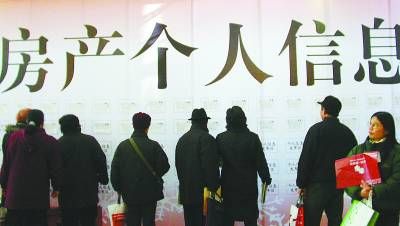 在北京举行的一次个人购房房展会上,个人信息发布区吸引了不少人。CFP供图(资料图片)