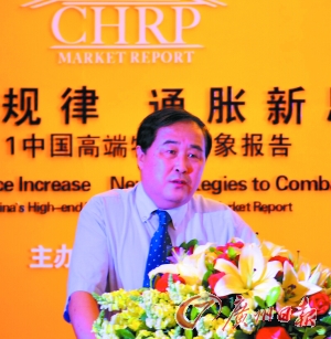 下半年房地产市场或由市场力量主导