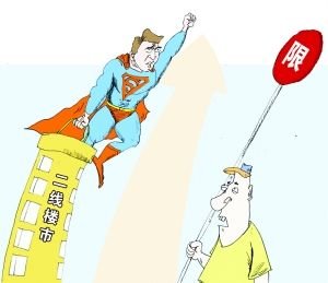 评论:新限购会打压房价吗?