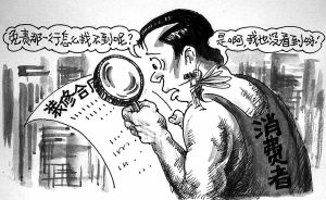 丁