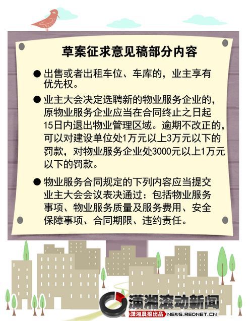 制图/侯东梅