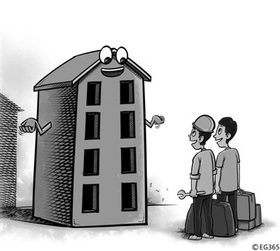 单位自建保障房今后全是公租房
