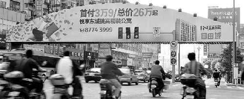 楼市惨淡房产商出新招 首付款也可分期付