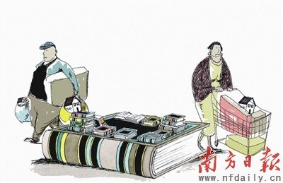 房子保卫战 离婚后房产处置全攻略