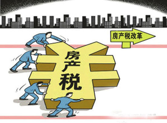 重庆房产税扩大范围预示着楼市调控政策的收紧