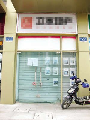 重庆二手房主不急于抛盘 中介集体上演求生之路