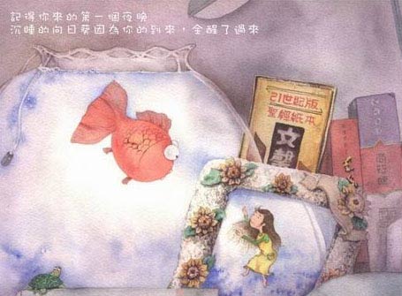接气化煞转祸为祥 鱼缸正确摆放的六大注意事项