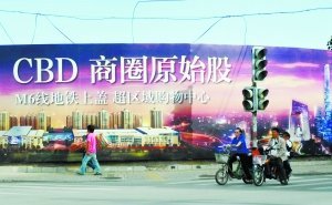 黑石撤出拉响行业警报 商业地产洗牌在即